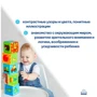 Набір кубиків Macik Мій маленький світ (МС 090601-01): Вік Менее 1 года
