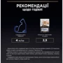 Влажный корм для кошек Purina Pro Plan Adult Indoor соус с лососем 26х85 г (8445290172990) фото 11