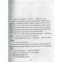 Орхан Памук: Мовчазний дім: Обложка Твердая