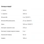 Жиросжигатель Myprotein Thermopure 90 caps / 30 servings: Пол Унисекс