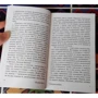 Комплект книг Джордж Оруэлл: 1984 + Скотный двор. Эссе + Глотнуть воздуха фото 16