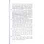E. Narustrang: Ubungen zur deutschen Grammatik. T. II. Die Syntax. T. III. Einige Sonderfalle der deutschen Grammatik. Losungsschlussel: Производитель Антология