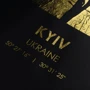 Постер BeriDari "Киев / Kyiv" фольгированный А3 фото 4