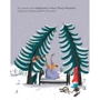 Магали ле Юш: Жан-Мишель супергерой. Дед мороз в отчаянии: Автор Магали ле Юш