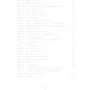 Наташа Мишина: Декретные материалы: Обложка Твердая