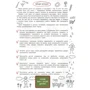 Школа малюків. Із наліпками. Розвиток мовлення 3+: ISBN 978-617-7207-71-8