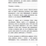 Вімпі Стів. Книга 5. День поганого кроля!: ISBN 978-617-09-7731-1