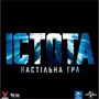 Настільна гра White Games / Geekach Games Істота. (The Thing: The Boardgame): Виробник White Games / Geekach Games