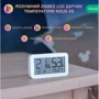 Датчик температури та рівня вологості Nous E6 фото 1