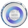 Bene Banka Баночка Для подруги фото 2