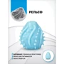Мастурбатор яйцо Gvibe Gegg Blue, 6.5х5 см