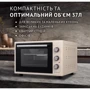 Електрична духовка настільна PERFELLI SIERRA 37 IVORY: Об'єм, л 37
