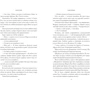 Емілі Генрі: Книголюби: Производитель Артбукс