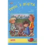 Юлія Галаніна: Троє з міста