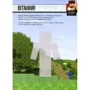 Minecraft. Стікер-бук для режиму "виживання" ': Виробник Артбукс