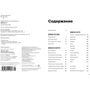 Вино. практичний путівник: ISBN 978-5-389-14498-9