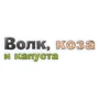 Настольная игра Hobby World Волк, коза и капуста (1697) фото 24