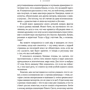 Оз Кларк: Вино по келихах: ISBN 978-5-389-15206-9