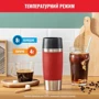 Термокружка Tefal Travel Mug Classic 360 мл красный (N2020410): Особенности Открытие одной рукой, Можно мыть в посудомоечной машине, Герметичность