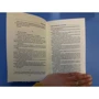 Бернар Вербер: Третье человечество: Голос Земли: ISBN 978-5-386-10846-5