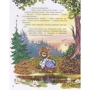 Лучшие народные сказки. Книга 2: Жанр Сказки
