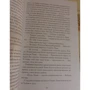 Фрэнсис Скотт Фицджеральд. Отпущение грехов: Производитель Азбука