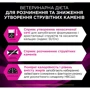 Сухой корм Pro Plan Veterinary Diets Urinary UR для кошек при мочекаменной болезни 350 г (7613287585080): Основные ингредиенты Кукуруза, Курица