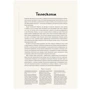 Раман Принджа: Планетариум: ISBN 978-5-389-15275-5