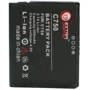 Аккумулятор Аккумулятор ExtraDigital for HTC Phoebus (920 mAh) - DV00DV6096