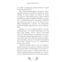 Джоан Кэтлин Роулинг. Фантастические твари и где они обитают (+ 6 новых тварей): Жанр Детская фантастика и фэнтези