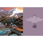 Петро Яценко: Сила парі. Історія парових двигунів: ISBN 978-617-7925-36-0