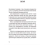 Марко Томатіс, Лоредана Фрескура: Роберто і (не)наречені фото 8