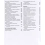 Жан-Франсуа Малле: SIMPLISSIME. Самая простая кулинарная книга LIGHT: Количество страниц 384