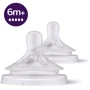 Соска силиконовая Philips AVENT Natural 6мес+ Природный поток быстрый поток 2шт. (SCY965/02) фото 7