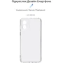 Чохол для телефона ArmorStandart Air Series Camera cover Transparent for Motorola Moto E13 (ARM78297): Сумісність Motorola Moto E13
