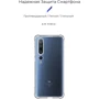 Чехол для телефонов Armorstandart Air Force Transparent for Xiaomi Mi 10 Pro (ARM57392): Материал силикон