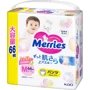 Трусики-подгузники Merries размер M 6-11 кг 66 шт (4901301419019) фото 13