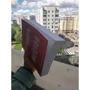 Жозеф Мессінжер: Словник жестів: Автор Жозеф Мессінжер