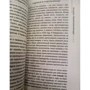 Вячеслав Перепелица: Чехия и чехи. О чем молчат путеводители: Производитель Рипол Классик