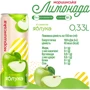 Напиток соковый Моршинська Лимонада со вкусом яблока 12х0.33 л (DS482001700285112) фото 5