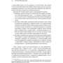 Роберт Маккі: Діалог. Мистецтво слова для письменників, сценаристів і драматургів: Автор Роберт Маккі