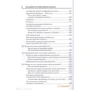 Алиса Лучинская: Как заработать на хобби. Декупаж на продажу: ISBN 978-5-370-03955-3