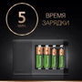 Зарядное устройство Duracell для аккумуляторов CEF15 4 AA VENX CE 1шт. фото 2
