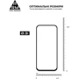 Аксессуар для смартфона ArmorStandart Tempered Glass Pro Black for Google Pixel 8a (ARM77800): Тип защитное стекло