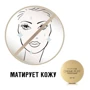 Max Factor Creme Puff Pressed Powder №75 Golden Пудра для лица 21 g: Пол Для женщин