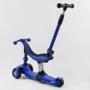 Самокат-беговел Best Scooter 3 в 1 синий (BS-27018): Максимальная допустимая нагрузка, кг 70