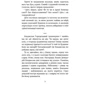 Олесь Ільченко: Місто з химерами: ISBN 978-617-7286-44-7