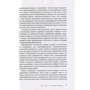 Отто Кернберг: Отношения любви. Норма и патология: Автор Отто Кернберг