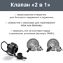 Надувной матрас Intex Prestige Downy зеленый (64760): Количество мест 1