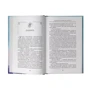 Медина Мірай: Задзеркалля Нашої Реальності: ISBN 978-5-17-136729-9